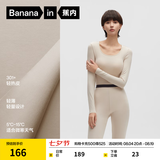 蕉内热皮301+保暖内衣男女士薄暖秋衣秋裤套装隐形大圆领无痕打底衣 【女士】燕麦奶 2XL