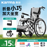 康扬手动轮椅轻便可折叠出行可登机带杯架大坐宽曲面坐垫ERG-205中轮