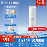 滨特尔（pentair）净水器V3000/S2000/T4000/V7000/V4000/S10/V40/T8000通用替换滤芯 V3000-a第一级滤芯V1-C1