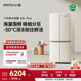 小吉（MINIJ）【精细分区】复古十字冰箱双变频风冷无霜家用客厅冰箱一级能效节能双循环保鲜高效保湿除菌 612L|超大容量|-30℃深冷