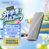小盘(XDISK)128GB USB3.2移动固态硬盘（PSSD）M系列 Type-C 亮灰 超簿时尚手机直连数据备份兼容MAC