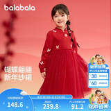 巴拉巴拉童装女童连衣裙儿童裙子针织网纱2025春装公主裙新年209125111001