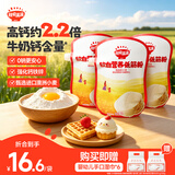 秋田满满低筋面粉3kg 澳洲小麦芯粉烘焙蛋糕松饼粉家用_享婴儿宝宝辅食谱