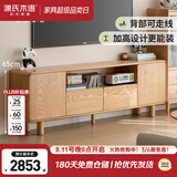 源氏木语全实木电视柜高款卧室储物置物柜现代简约客厅高柜1.8米胡桃色
