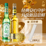 六神金瓶花露水195ml+经典玻璃瓶195ml 金六神 舒缓止痒 清凉舒爽
