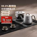 尚朋堂纯钛茶台烧水壶全自动上水电热水壶茶炉煮茶器套装嵌入式一体机茶具茶壶智能家用办公室