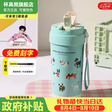 杯具熊（BEDDYBEAR）成人保温杯女款送礼物女士咖啡杯高颜值水杯男士随行车载杯子 轻心咖啡杯-狗狗庄园500ml【陶瓷涂饰内胆】