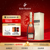 人头马（Remy Martin）洋酒 CLUB优质香槟区干邑白兰地 1000ml
