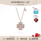 EMPORIO ARMANI阿玛尼女士项链幸运芯四叶草项链高级七夕礼物送女朋友EG3609221