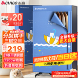 志高（CHIGO）【560L可折叠+1500W快烘】干衣机家用烘干机3层空间 婴儿衣物暖风风干机烘衣机可定时烘干衣柜JB41