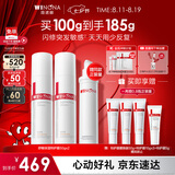 薇诺娜第二代特护霜双支装舒敏保湿补水乳液面霜七夕情人节礼物
