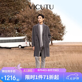 威可多（VICUTU）航海家商务通勤男中长款大衣双面呢内胆正装外套陨石灰180/96A