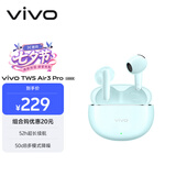vivo TWS Air3 Pro 长续航版 薄荷青 50dB多模式降噪 蓝牙耳机 苹果华为小米oppo手机通用