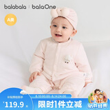 巴拉巴拉童装婴儿连体衣新生儿宝宝包屁衣服男女童冬装爬行服加厚保暖软萌