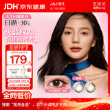 强生美瞳日抛黑灰金色30片装500度彩色隐形眼镜自然职场【立体聚焦】