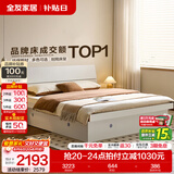 全友家居现代简约高箱储物收纳床主卧1.8米x2米双人大床家具政府补贴 【暖白色 | 储物】床+K1床垫 1.8x2米【爆款+性价比超高】