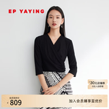 EP雅莹[瘦瘦衫]V领修身显瘦黑色内搭打底衫上衣女商场同款5599N 七分袖 M