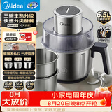 美的（Midea）绞肉机家用三碗6.5升料理多功能绞馅机碎肉机电动一体304不锈钢绞肉绞菜馅打蒜器打泥辅食机39F