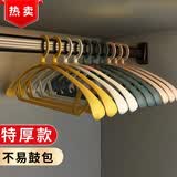 尚格兰宽肩晾衣架不易鼓包类无痕晒衣挂衣架子挂衣服架子加厚成人衣撑子 【特厚款】宽肩北欧蓝 10支装