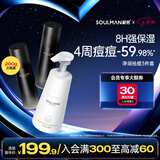 极男男士洁面水乳护肤品套装480ml 海盐祛痘控油洗面奶爽肤水保湿乳男