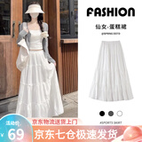 萝美酱白色花边蛋糕裙女春秋2026新款高腰中长款夏a字半身裙宽松蓬蓬裙 白色花边蛋糕裙常规 S