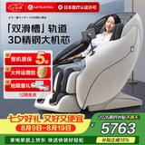 宫和3208Pro按摩椅家用太空舱肩颈腰背全身按摩多功能电动全自动按摩椅送爸爸妈妈生日七夕情人节礼物