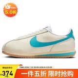 耐克NIKE休闲鞋女子板鞋阿甘鞋CORTEZ运动鞋HF4268-113椰奶/蓝35.5