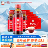 正官庄人参 韩国原装红参元口服液100ml*50瓶 富含皂苷 营养礼盒滋补品
