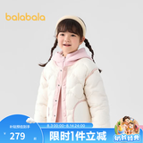 巴拉巴拉童装儿童羽绒服冬男童女童宝宝外套摇粒绒两件套时尚撞色 象牙白10401 白鸭绒 120 cm