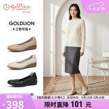 金利来（Goldlion）女鞋【七夕送礼】坡跟皮鞋时尚圆头牛皮浅口一脚蹬单鞋女米白36