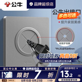 公牛（BULL）开关插座面板86型空白盖板出线孔暗盒挡板电视背景墙HDMI高清光纤 出线孔面板-G12系列灰色