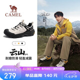 骆驼（CAMEL）王俊凯同款云山2代户外登山休闲徒步鞋男 G15AX48081 米白/黑 42
