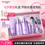 自然堂护肤品套装凝时抗皱紧致补水保湿淡纹水乳化妆品生日礼物送女朋友 【送礼推荐】洁水乳霜+精华+面膜（爆款礼盒）