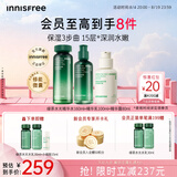 悦诗风吟（innisfree）绿茶水光精华水乳精华80ml套装补水保湿修护七夕送女友礼物