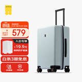 地平线8号（LEVEL8）行李箱密码拉杆箱男女托运大容量万向轮旅行者PC箱 24英寸极光蓝