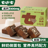 七小七山药养养小吐司栗子可可味350g  宝宝儿童零食早餐面包 源头直发