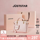 欧时纳（JUST STAR）包包女包2026新款轻奢手提包单肩斜挎女士包包生日七夕情人节礼物