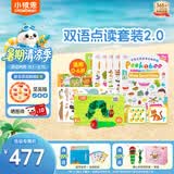 小彼恩毛毛虫点读笔幼儿宝宝双语启蒙故事英语早教机男女孩生日玩具礼物