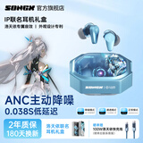 SONGX洛天依联名蓝牙耳机ANC主动降噪游戏低延迟HiFi高保真音质圣诞礼物适用苹果安卓手机
