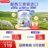卡洛塔妮（karihome）儿童羊奶粉4段400g(3岁以上)学生高钙成长生羊乳新西兰原装进口
