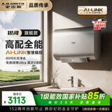 史密斯（A.O.SMITH）佳尼特金圭电热水器60升HT3 超薄双胆扁桶 双3kW速热 免换镁棒Ultra 免清洗 国家补贴