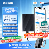 三星（SAMSUNG）2TB Type-c USB 3.2移动固态硬盘（PSSD）T9玄影黑 NVMe读速2000MB/s 手机直连笔记本Mac mini外接