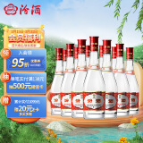 汾酒 红盖玻汾 清香型白酒 42度 475ml*12瓶 整箱装