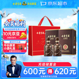 古井贡酒 年份原浆献礼 浓香型白酒 50度 500mL*2瓶 双瓶装