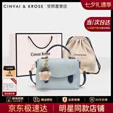 CinvaiKrose官方店小c&k剑桥包包女包2026新款手提斜挎包生日七夕情人节礼物 蓝色Blue【送女友老婆女生礼物走心】