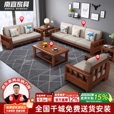南宜 沙发实木沙发冬夏两用小户型现代中式转角贵妃款拉床款客厅家具 【普通款组合】1+2+3+茶几 海绵坐垫