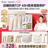 袋鼠妈妈专用护肤品小麦补水保湿修护洁水乳霜七夕妈妈护肤礼盒送老婆必备