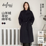伊芙丽（eifini）蒋欣同款羊毛羊绒毛呢外套收腰系带立领大衣2026秋季 藏冬青 S 100-110斤