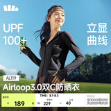 蕉下（beneunder）防晒衣女外套凉感修身短款辣妹防紫外线女AL119漫暮黑2XL