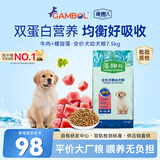 麦富迪狗粮 藻趣儿狗粮幼犬粮牛肉螺旋藻 呵护肠胃7.5kg/15斤